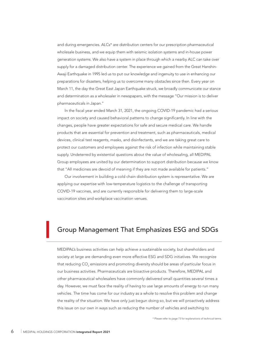 Medipal控股公司（MEDIPAL HOLDINGS）2021年年度报告（英文版）（113页）.pdf_第8页