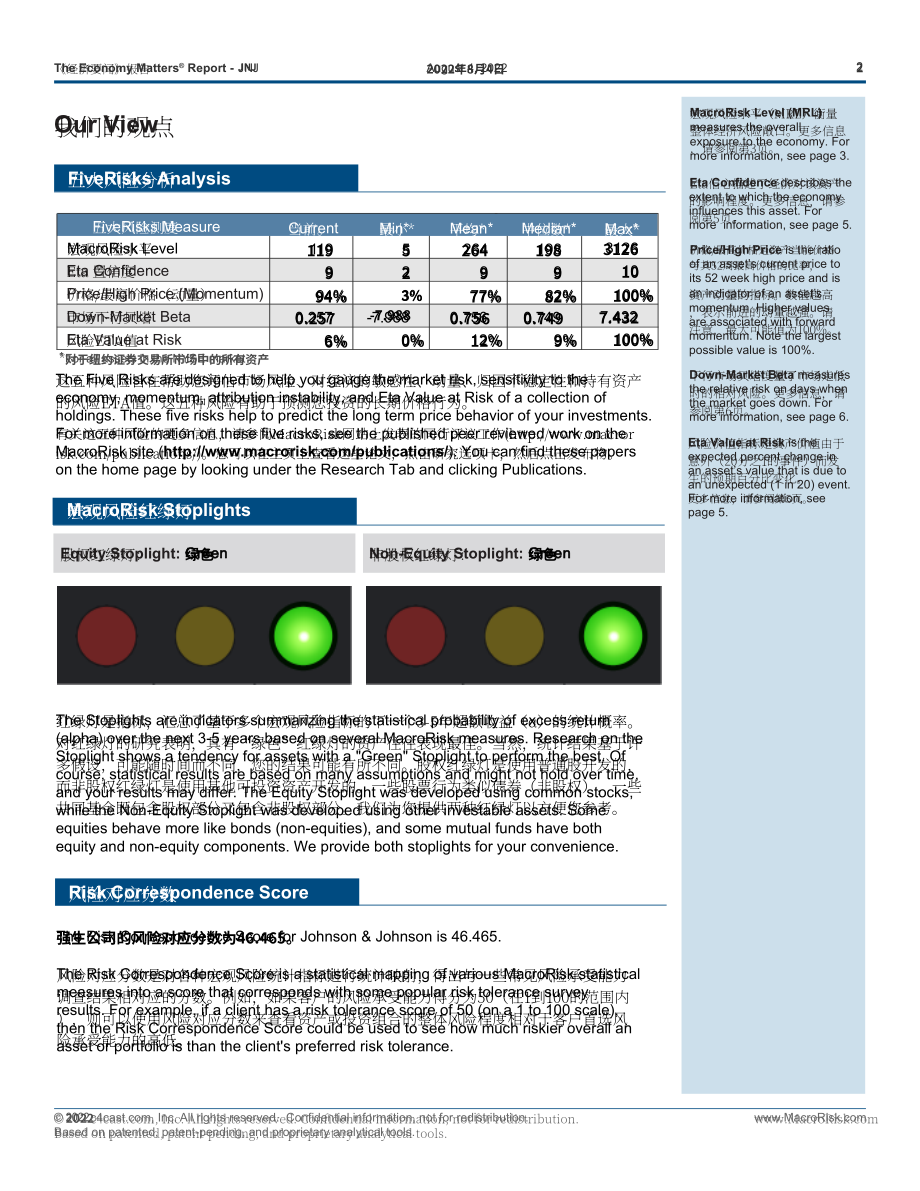 Macro Risk：经济对强生公司的重要性（英文版）（8页）.pdf_第2页