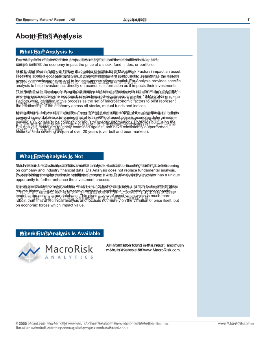 Macro Risk：经济对强生公司的重要性（英文版）（8页）.pdf_第7页