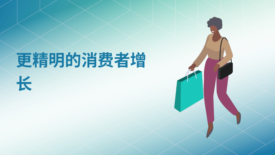 Evergi：2022年第二季度健康趋势报告（英文版）（55页）.pdf_第12页