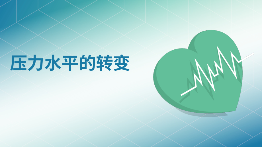 Evergi：2022年第二季度健康趋势报告（英文版）（55页）.pdf_第4页