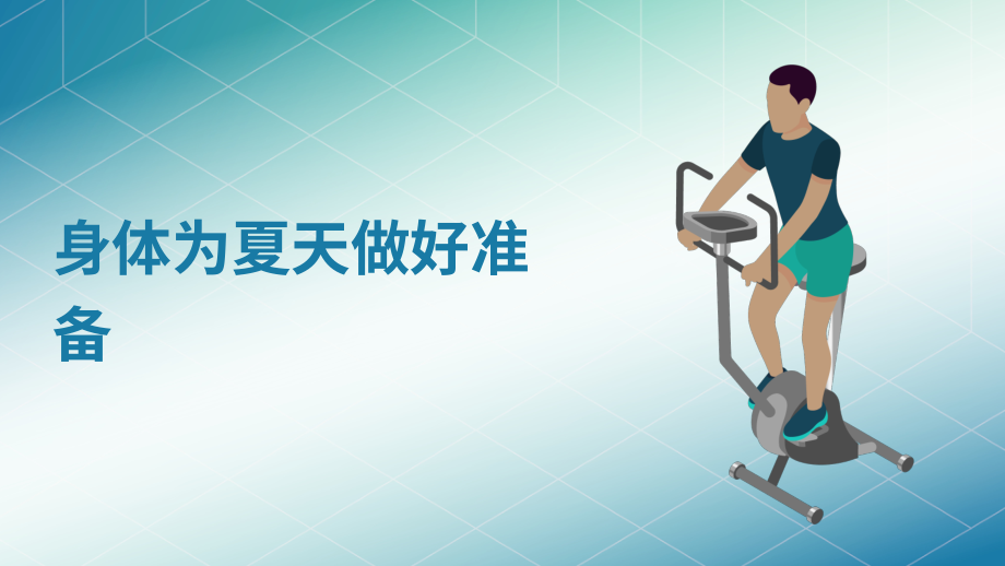 Evergi：2022年第二季度健康趋势报告（英文版）（55页）.pdf_第9页