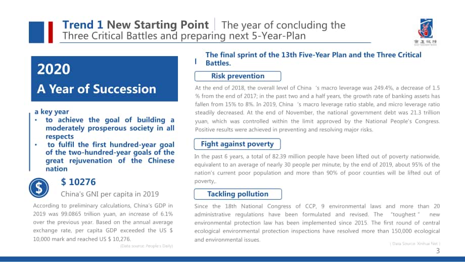 商道纵横（SynTao）：2020年中国企业社会责任（CSR）十大趋势报告（英文版）（32页）.pdf_第3页
