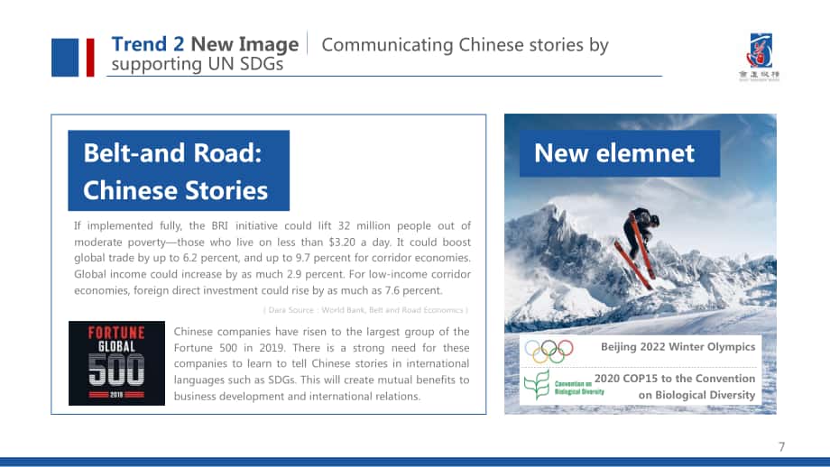 商道纵横（SynTao）：2020年中国企业社会责任（CSR）十大趋势报告（英文版）（32页）.pdf_第7页