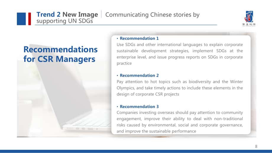 商道纵横（SynTao）：2020年中国企业社会责任（CSR）十大趋势报告（英文版）（32页）.pdf_第8页