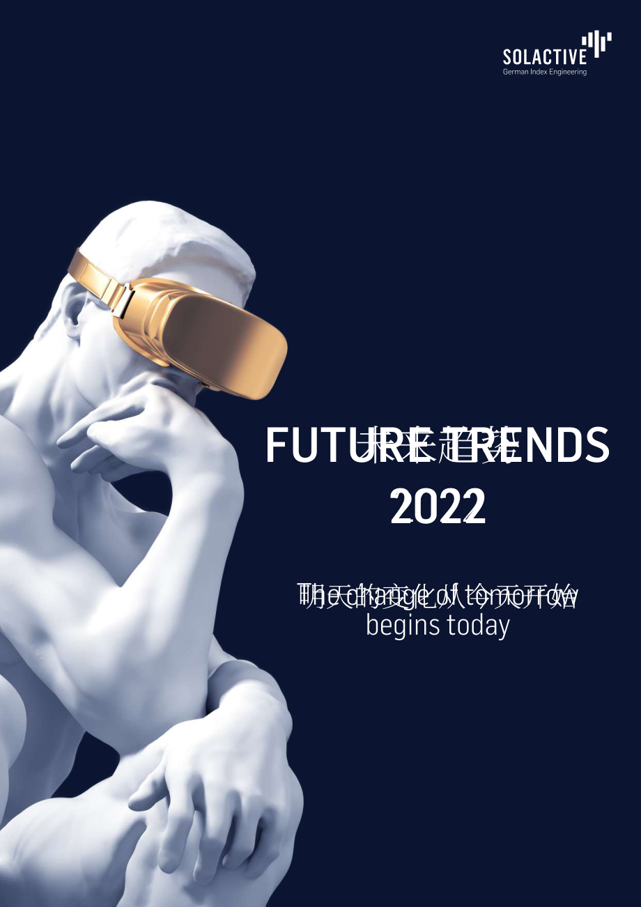 Solactive：2022年未来趋势报告（英文版）（51页）.pdf_第1页