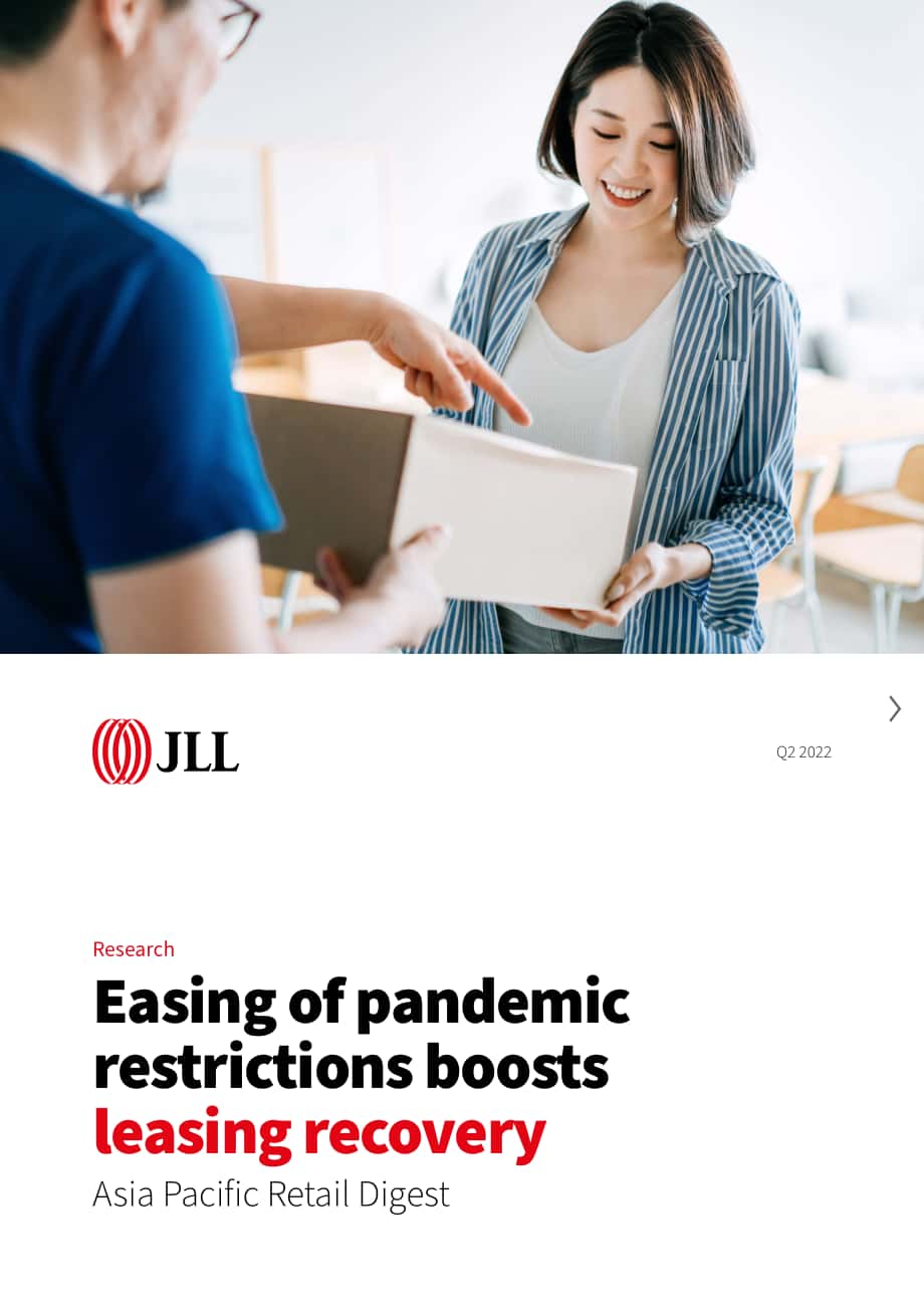 仲量联行（JLL）：2022年第二季度亚太地区零售物业市场洞察报告（英文版）（32页）.pdf_第1页