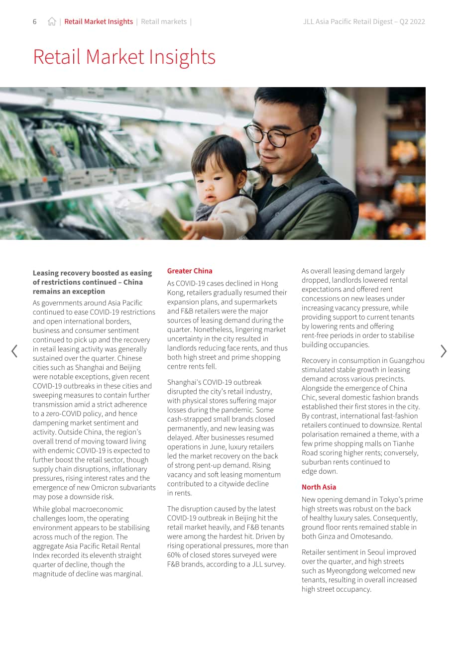 仲量联行（JLL）：2022年第二季度亚太地区零售物业市场洞察报告（英文版）（32页）.pdf_第6页
