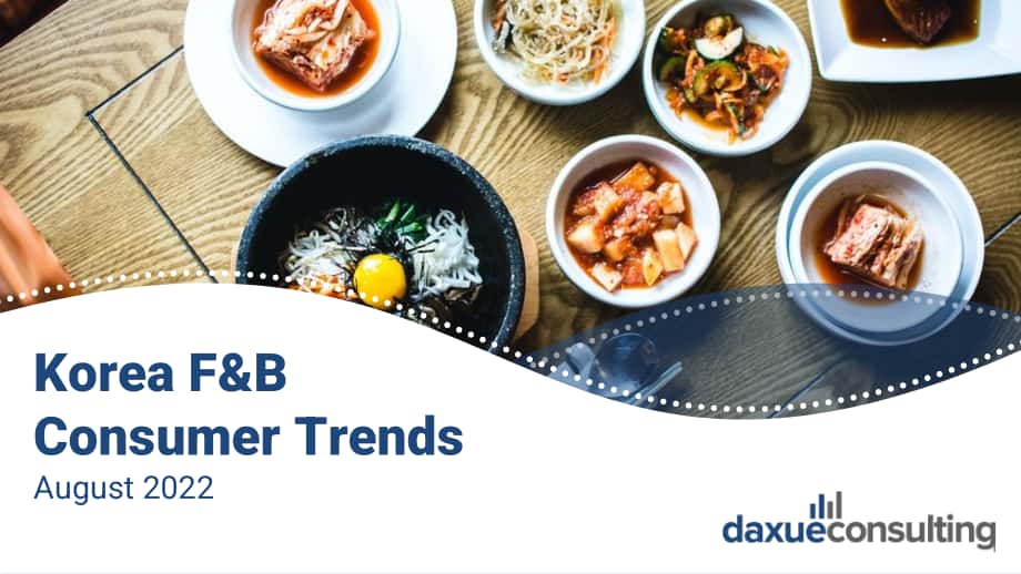 Daxue Consulting：2022年韩国餐饮消费趋势报告（英文版）（72页）.pdf_第1页