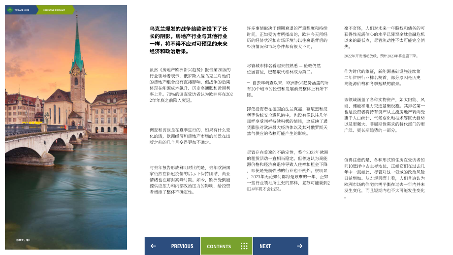 普华永道 &amp ULI：2023欧洲房地产新兴趋势报告（英文版）（86页）.pdf_第4页