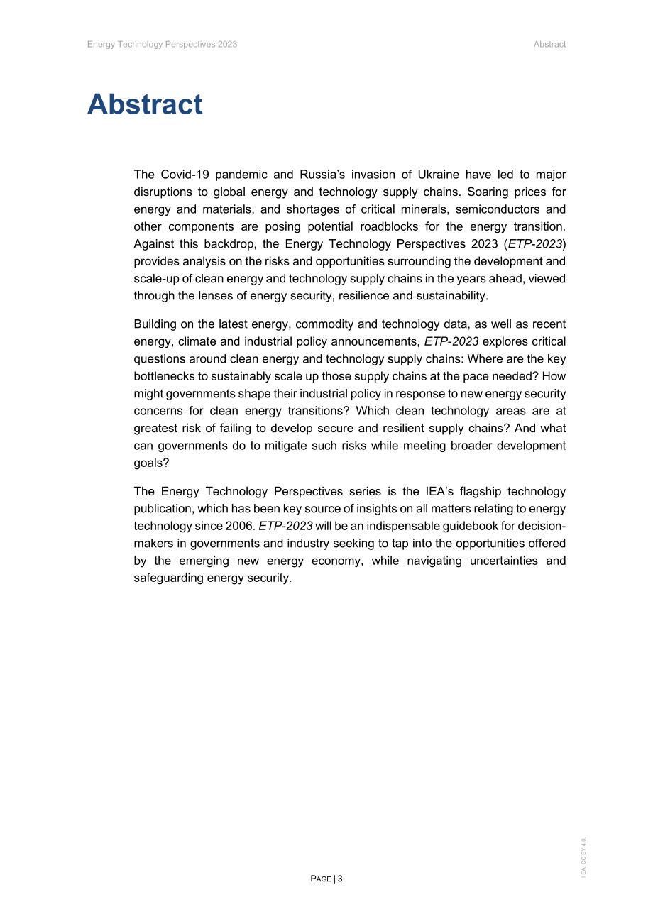 国际能源署（IEA）：2023年能源技术展望报告（英文版）（459页）.pdf_第3页