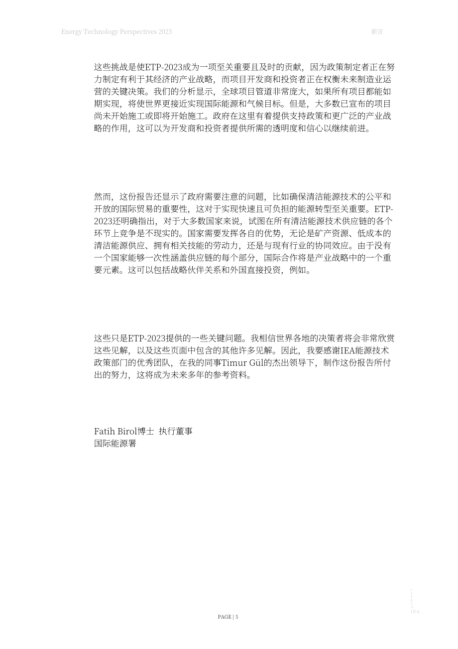 国际能源署（IEA）：2023年能源技术展望报告（英文版）（459页）.pdf_第5页