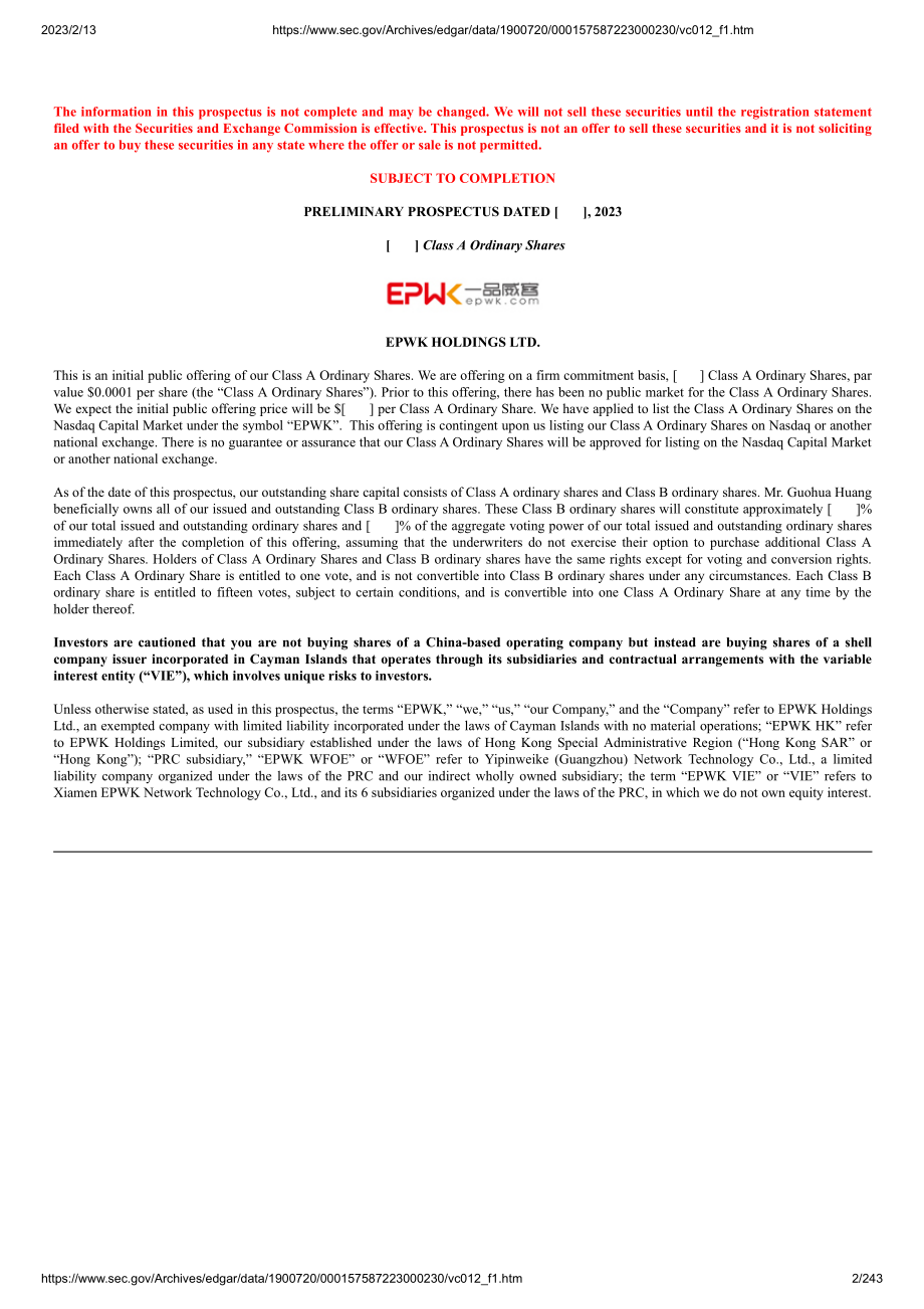 一品威客（EPWK）美股IPO招股说明书（英文版）（243页）.pdf_第2页