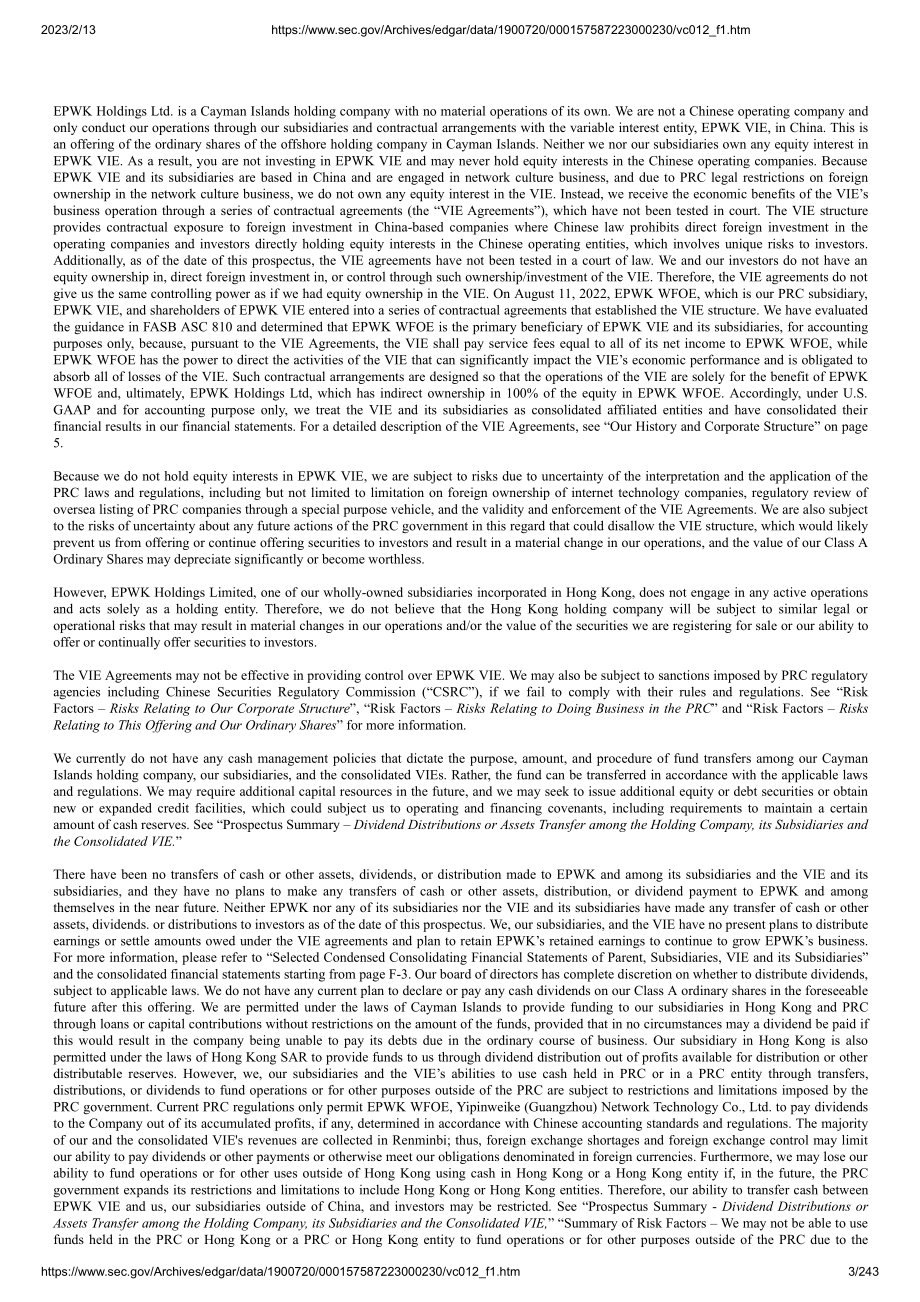 一品威客（EPWK）美股IPO招股说明书（英文版）（243页）.pdf_第3页