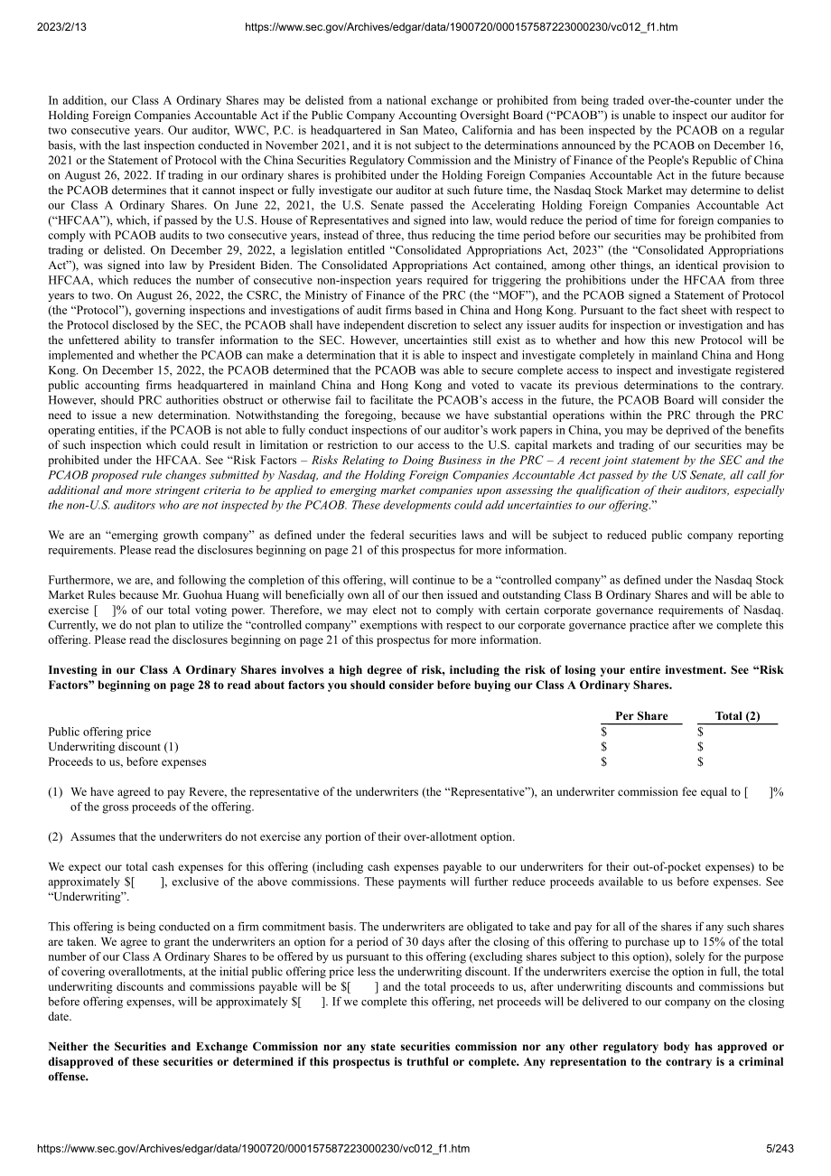 一品威客（EPWK）美股IPO招股说明书（英文版）（243页）.pdf_第5页