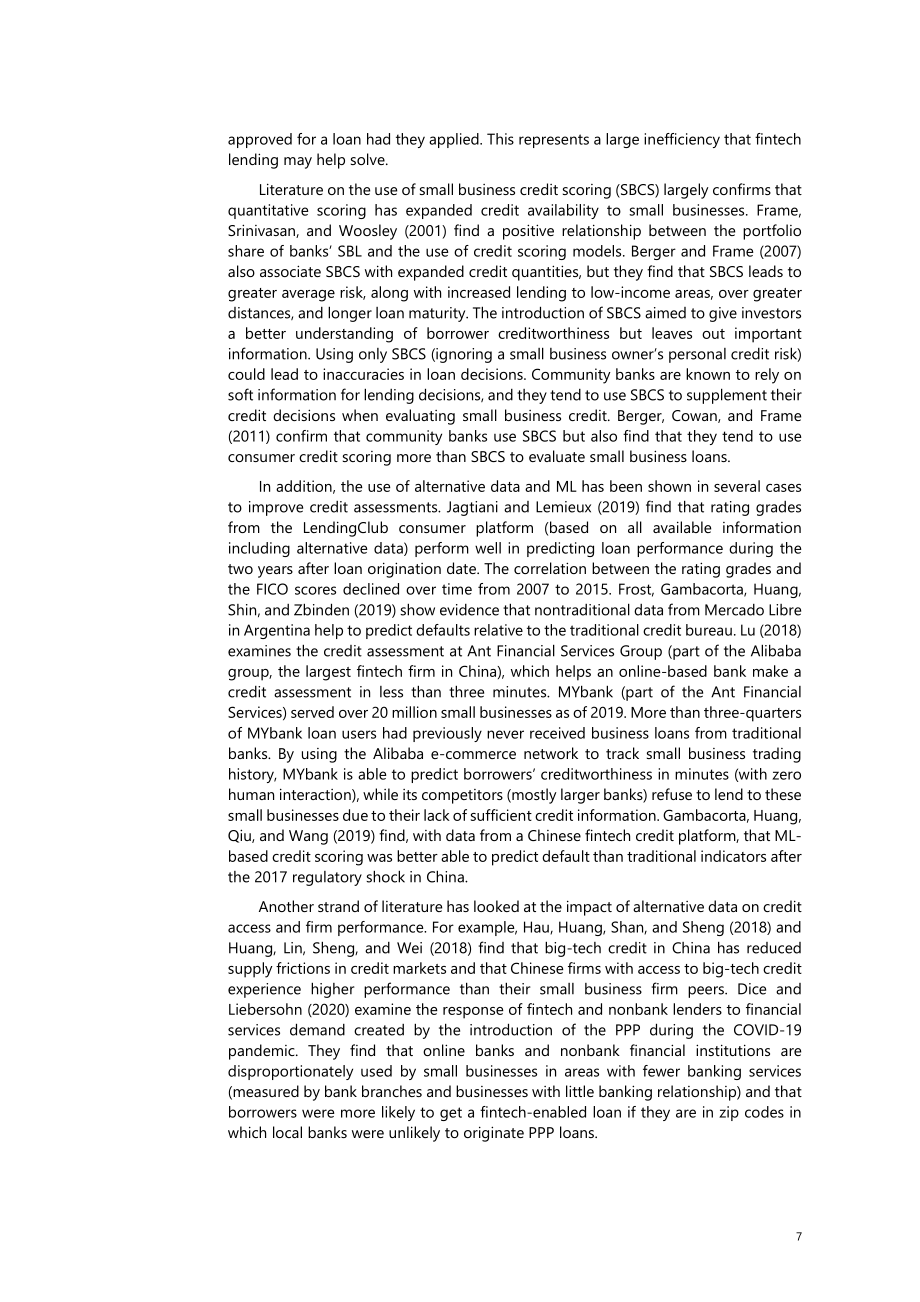国际清算银行：金融科技贷对美国小企业信贷准入的影响（英文版）（43页）.pdf_第9页