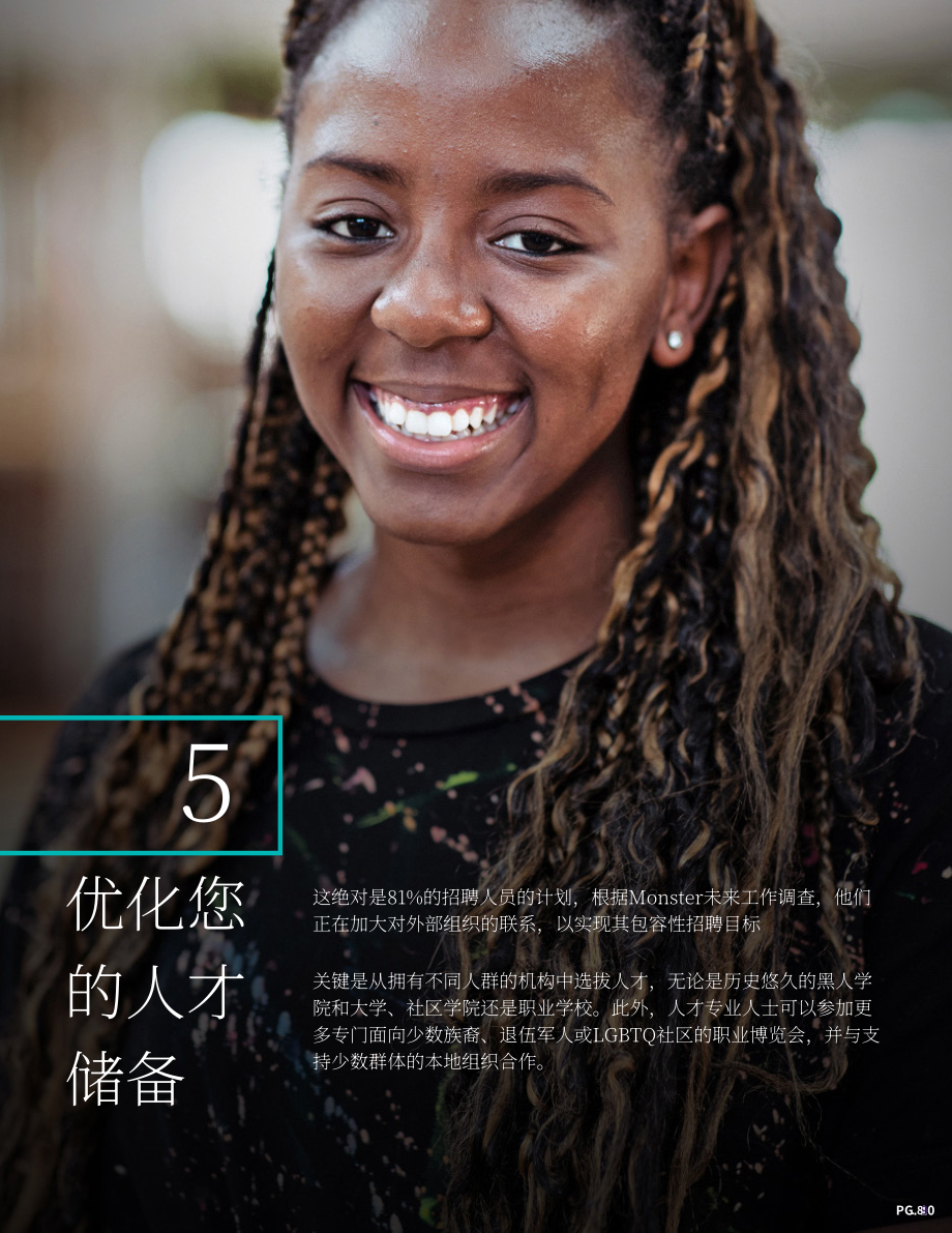 Monster：多元化、公平性与包容性：扩大人才库的五大策略（英文版）（10页）.pdf_第8页