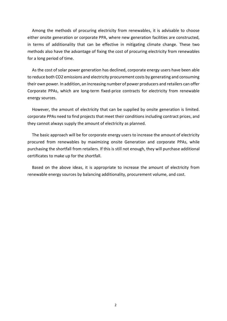 日本可再生能源研究所：2022年可再生电力购买指南（英文版）（42页）.pdf_第5页