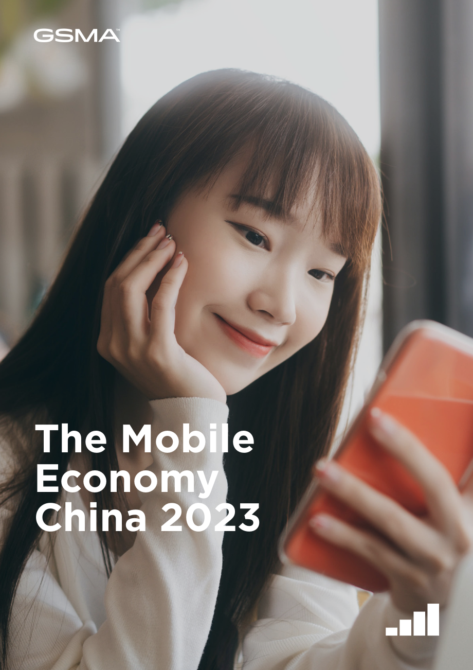 GSMA：2023中国移动经济发展报告（英文版）（48页）.pdf_第1页