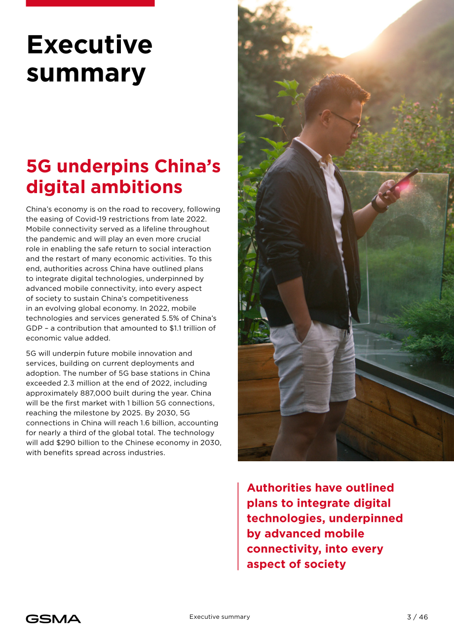 GSMA：2023中国移动经济发展报告（英文版）（48页）.pdf_第5页