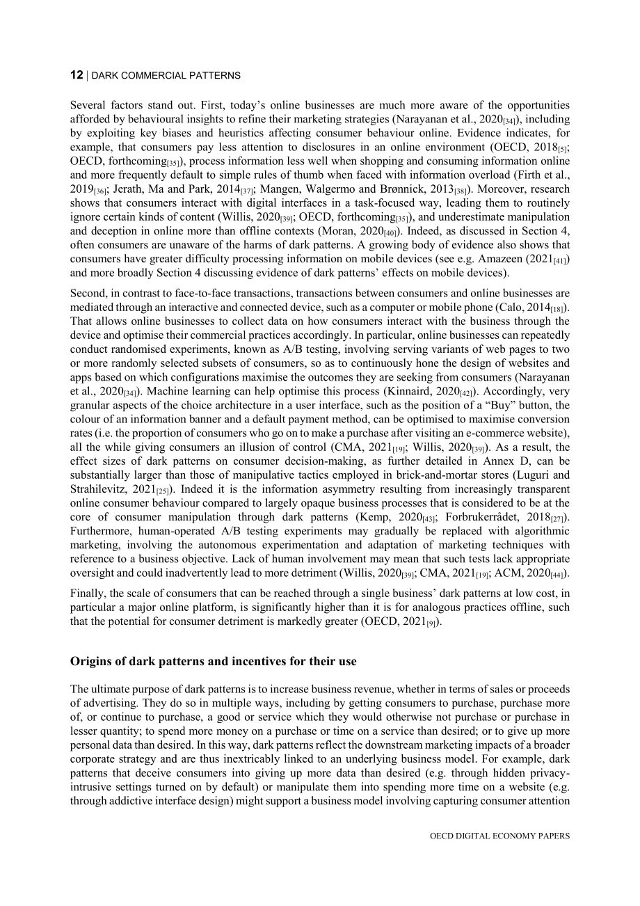 经合组织（OECD）：黑模式研究报告（英文版）（96页）.pdf_第12页