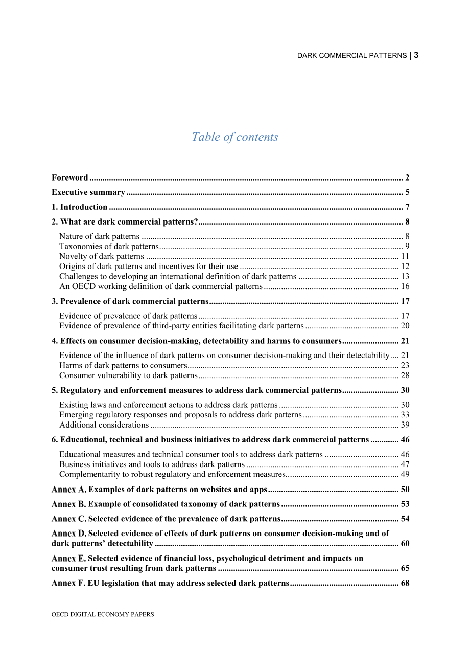 经合组织（OECD）：黑模式研究报告（英文版）（96页）.pdf_第3页