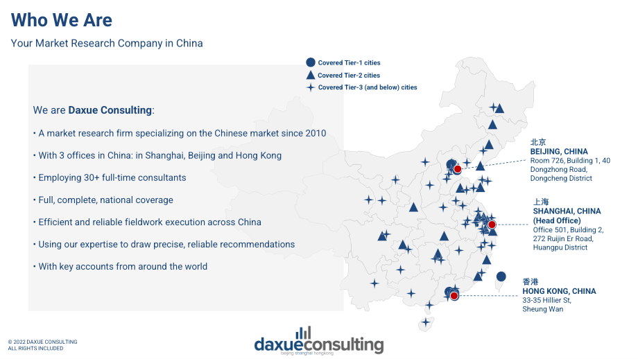Daxue Consulting：2023新加坡-中国商业关系研究报告（英文版）（21页）.pdf_第15页