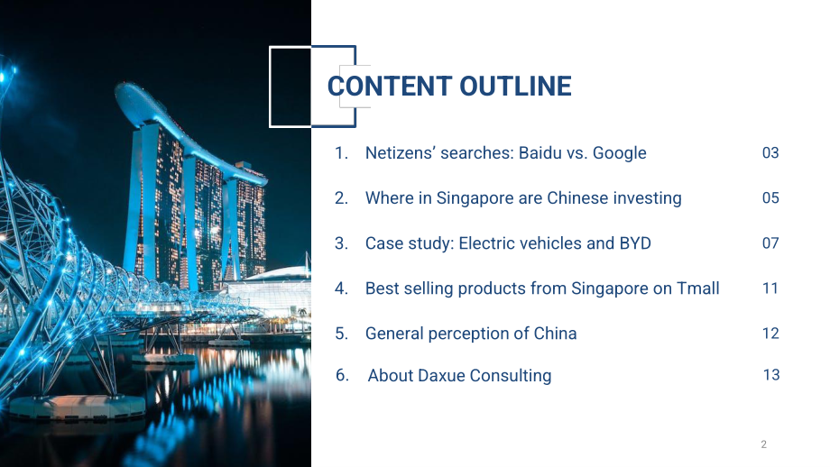 Daxue Consulting：2023新加坡-中国商业关系研究报告（英文版）（21页）.pdf_第2页