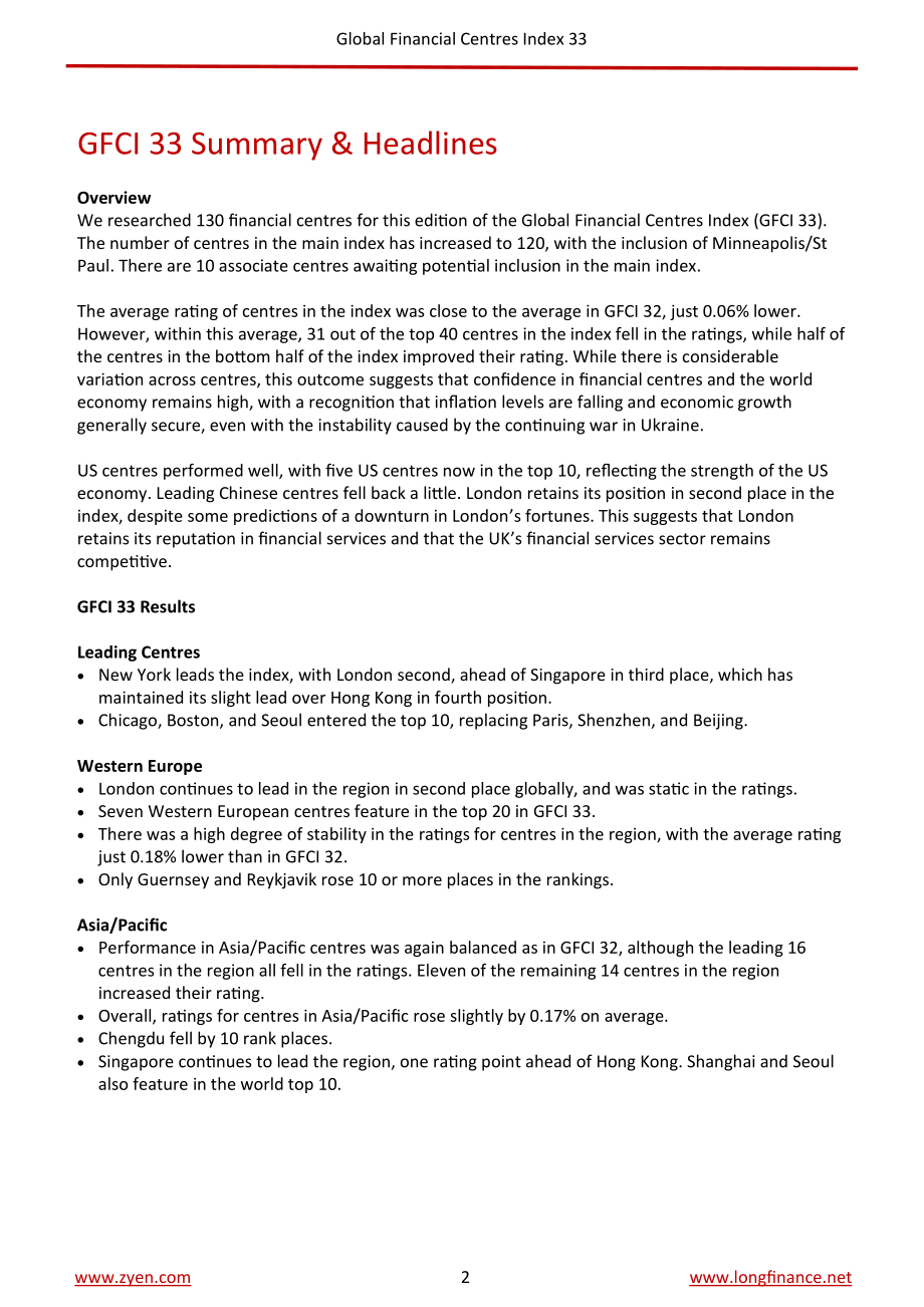 ZYen：2023全球金融中心指数报告（第33期）（英文版）（62页）.pdf_第4页