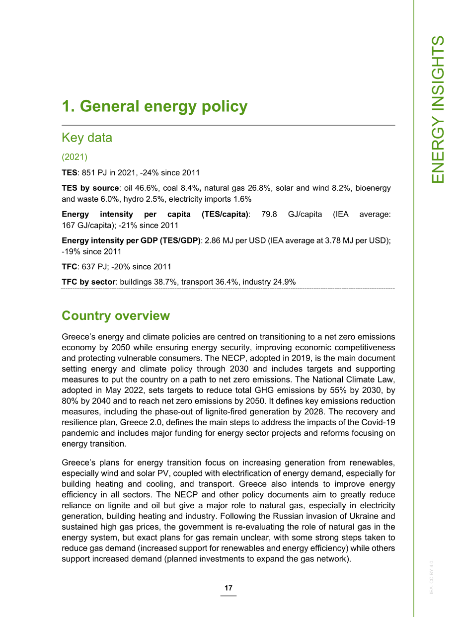 国际能源署（IEA）：2023年希腊能源政策评述报告（英文版）（167页）.pdf_第14页