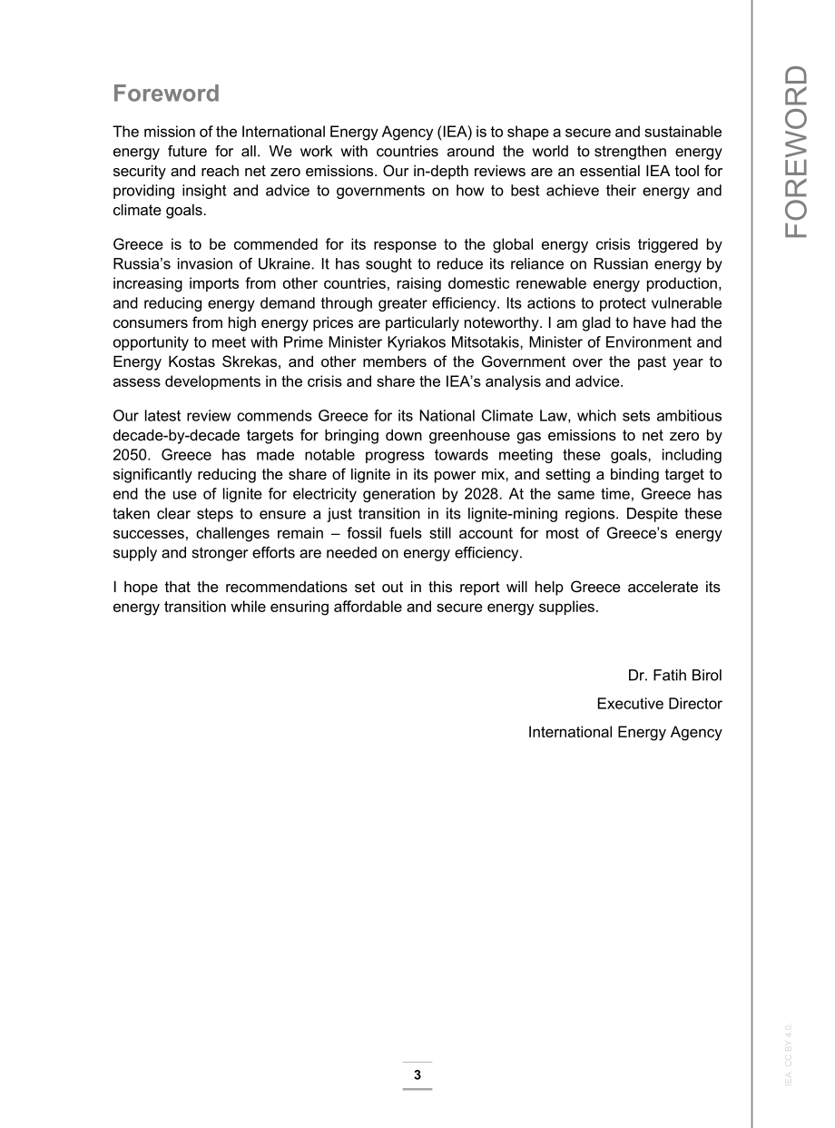 国际能源署（IEA）：2023年希腊能源政策评述报告（英文版）（167页）.pdf_第3页