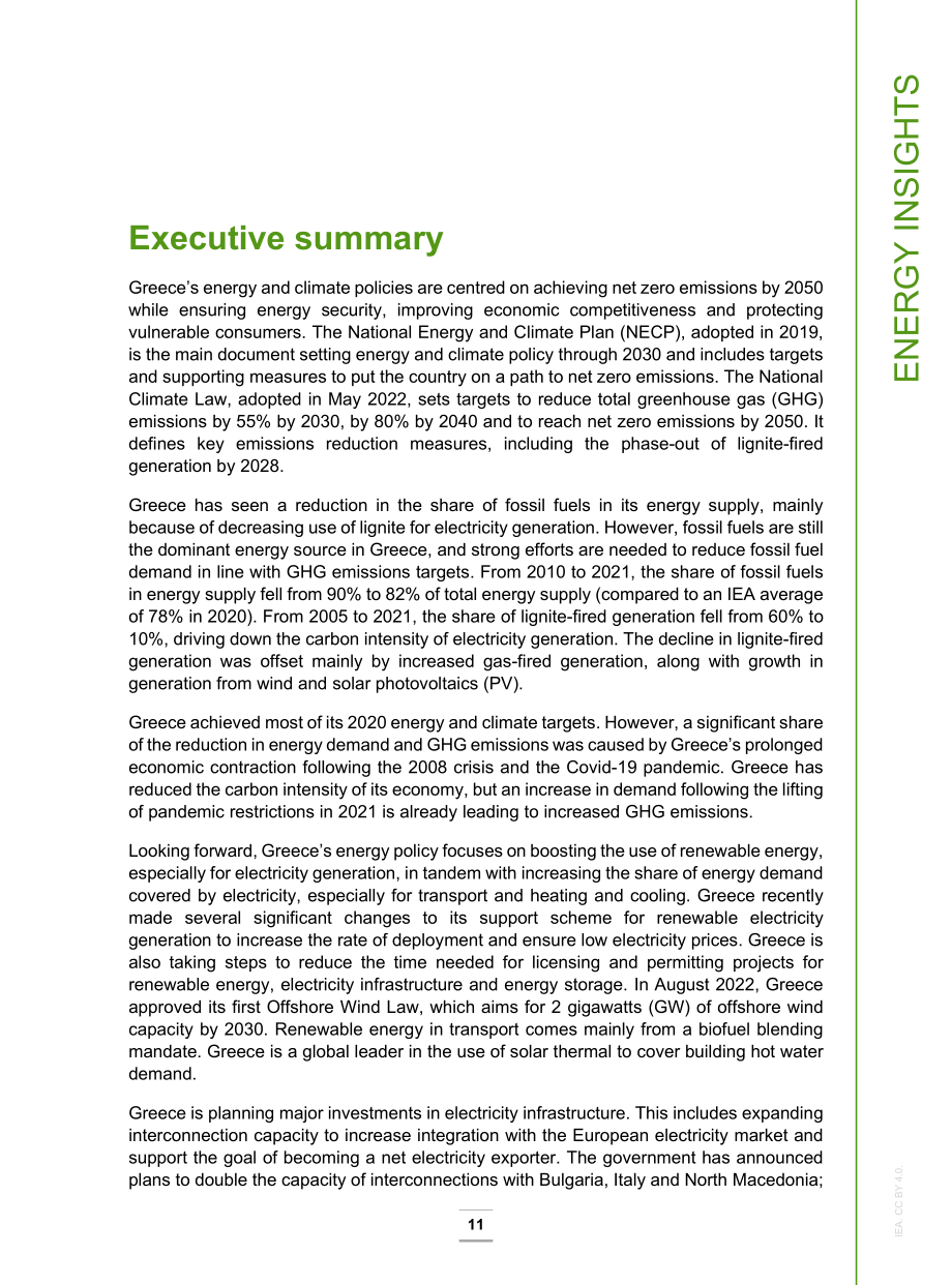 国际能源署（IEA）：2023年希腊能源政策评述报告（英文版）（167页）.pdf_第9页