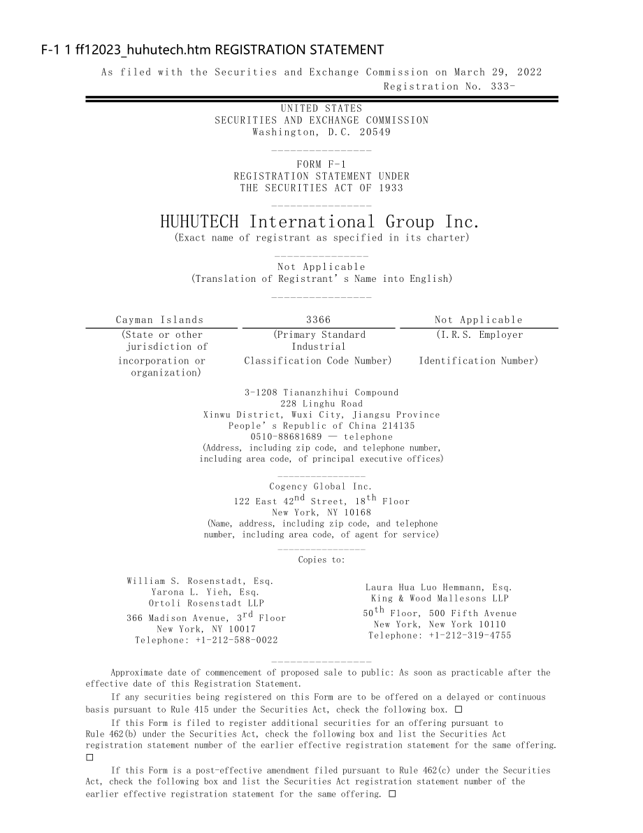 虎虎科技美股IPO上市招股说明书（英文版）（369页）.pdf_第1页