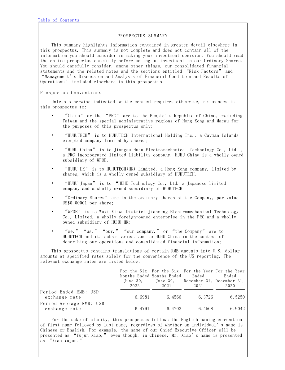 虎虎科技美股IPO上市招股说明书（英文版）（369页）.pdf_第13页