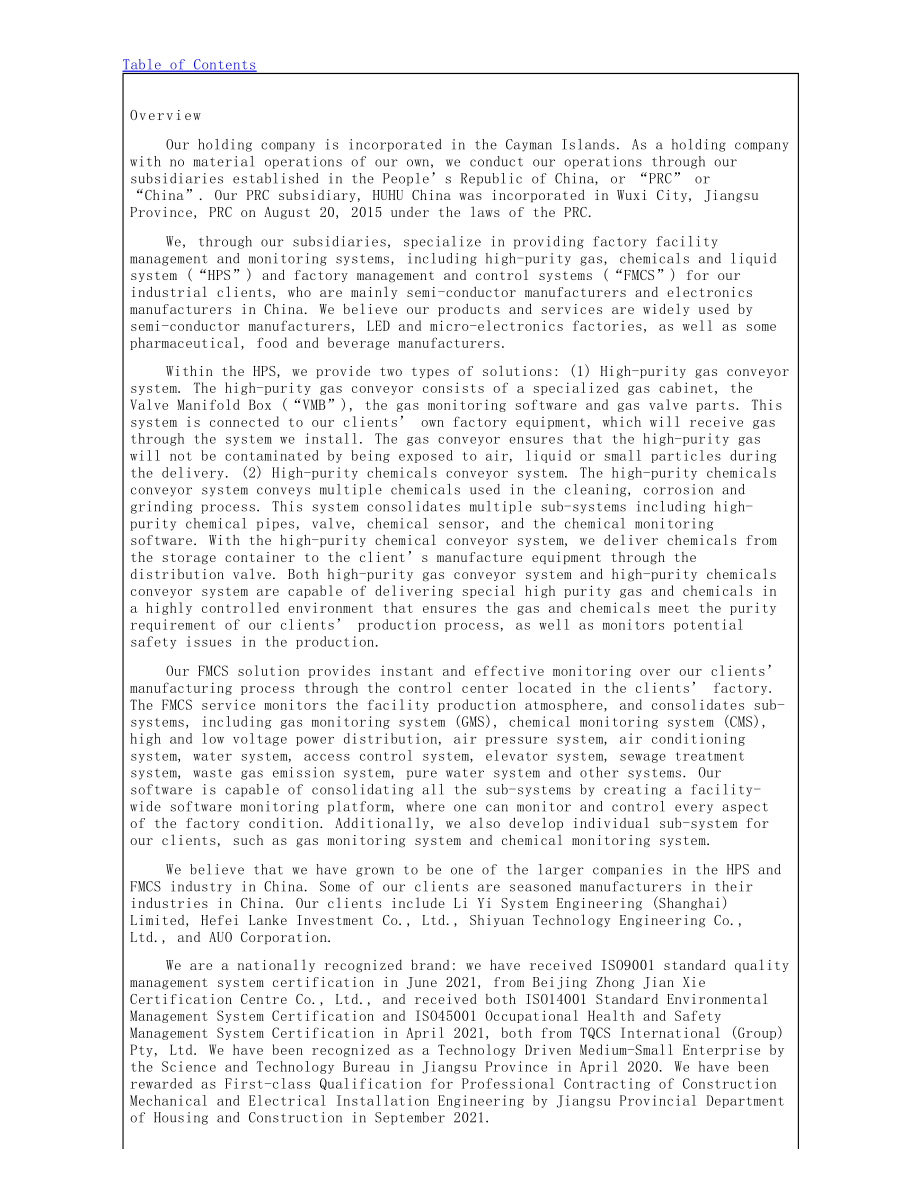 虎虎科技美股IPO上市招股说明书（英文版）（369页）.pdf_第15页