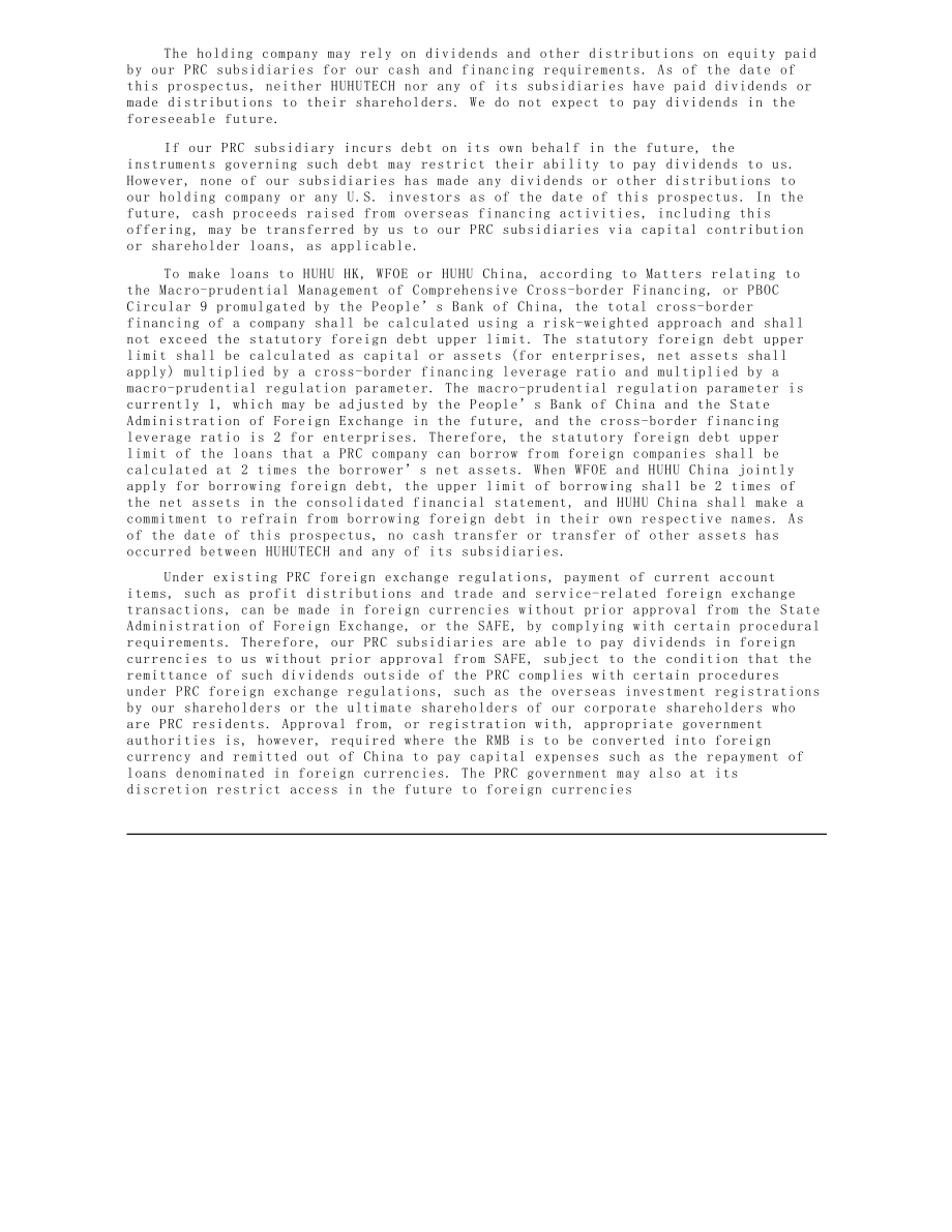 虎虎科技美股IPO上市招股说明书（英文版）（369页）.pdf_第5页