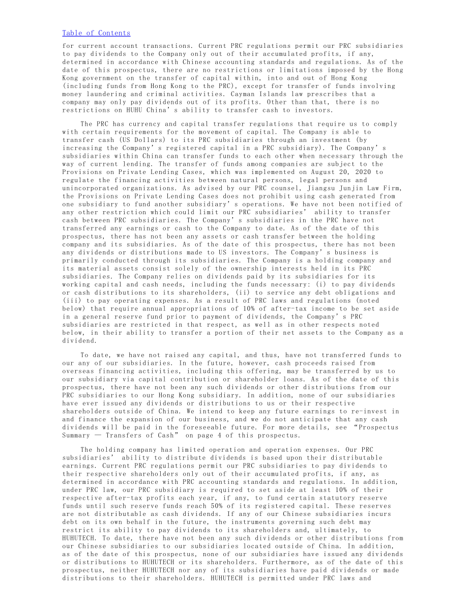 虎虎科技美股IPO上市招股说明书（英文版）（369页）.pdf_第6页