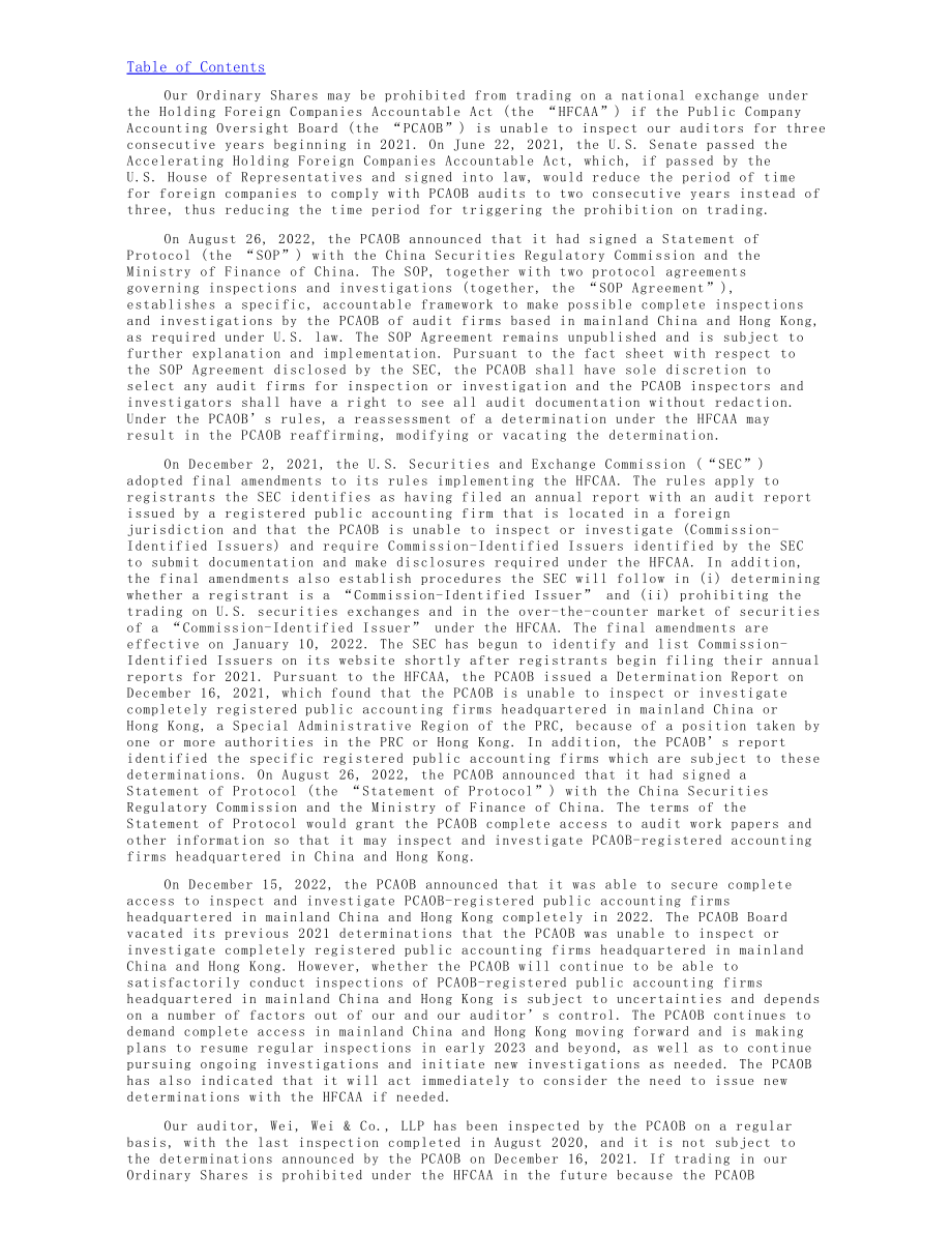 虎虎科技美股IPO上市招股说明书（英文版）（369页）.pdf_第8页