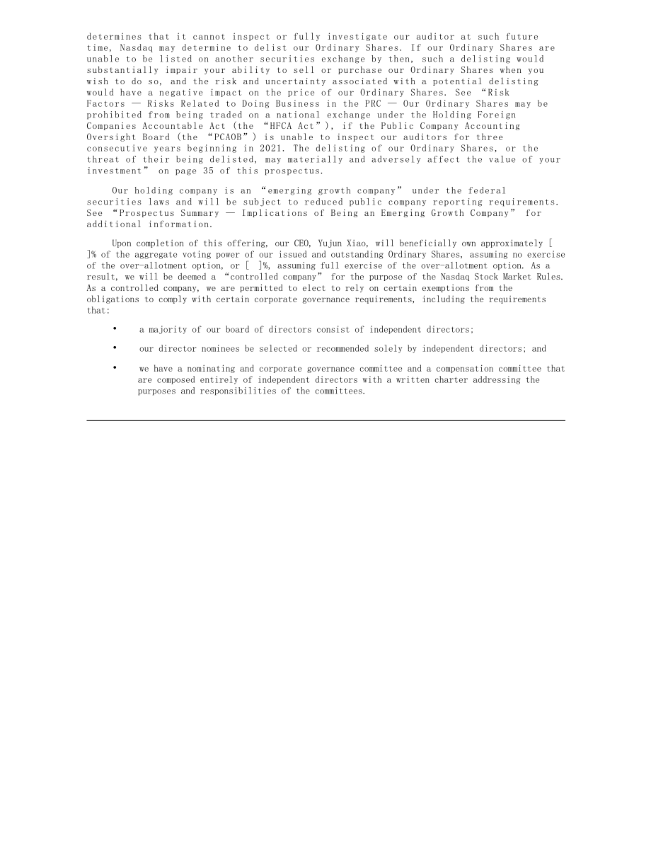 虎虎科技美股IPO上市招股说明书（英文版）（369页）.pdf_第9页